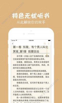 百家家乐APP下载安装